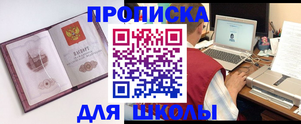 регистрация в Таганроге